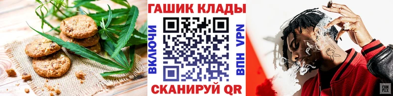 omg маркетплейс  Костомукша  Печенье с ТГК марихуана 