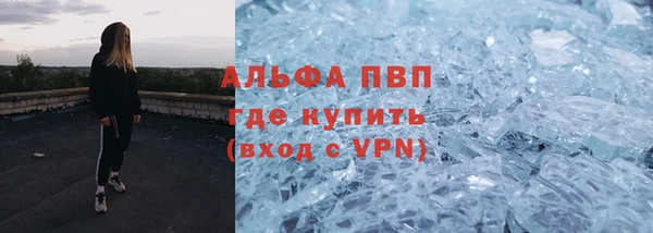 марихуана Балахна