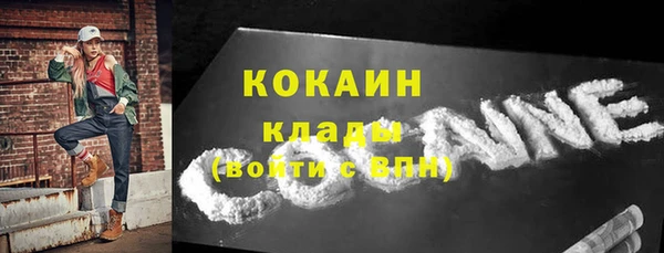 марихуана Балахна