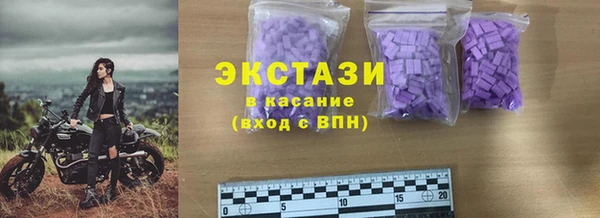 марихуана Балахна
