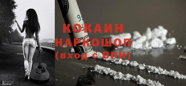 марихуана Балахна