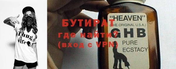 таблы Балабаново