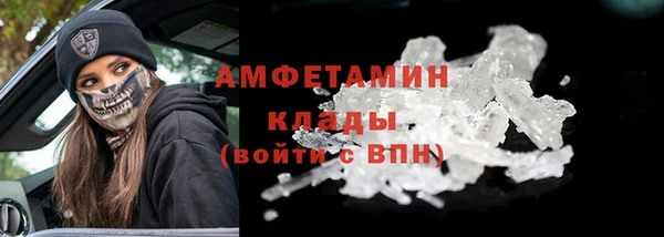 марихуана Балахна