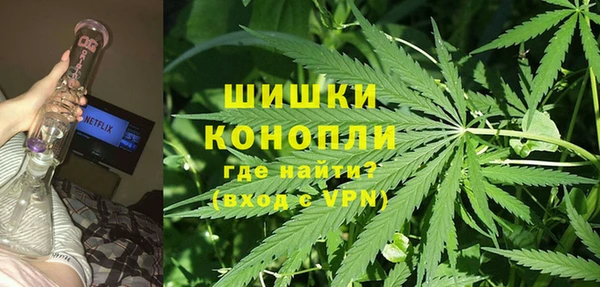 марихуана Балахна