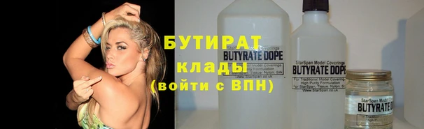 марихуана Балахна