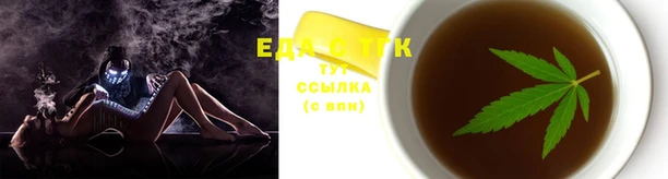 марихуана Балахна