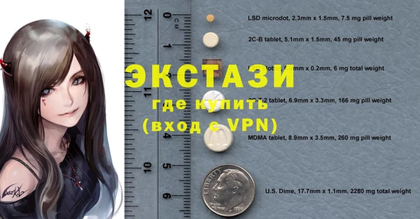 винт Баксан