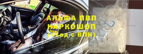 винт Баксан