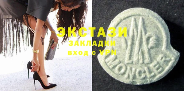 винт Баксан