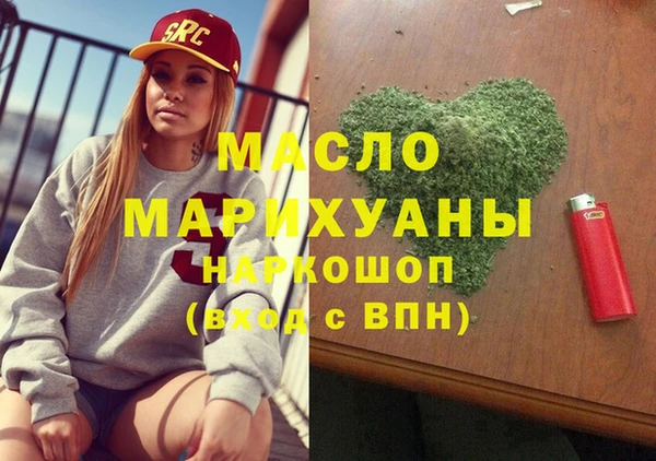 марихуана Балахна