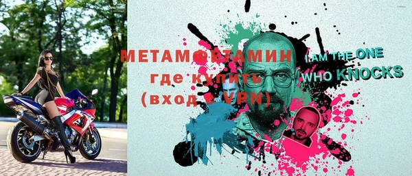 марихуана Балахна