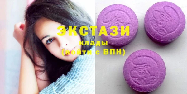 марихуана Балахна