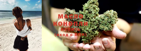 марихуана Балахна