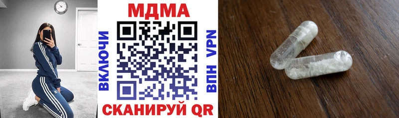 сколько стоит  Костомукша  МДМА кристаллы 