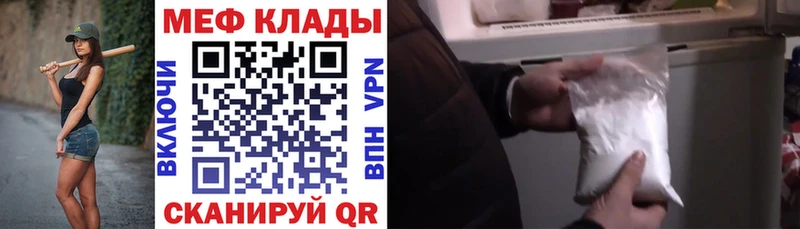 МЯУ-МЯУ мука Костомукша