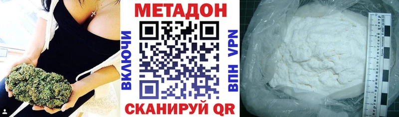 продажа наркотиков Костомукша omg ссылки Метадон VHQ